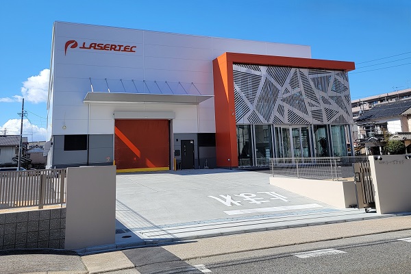 レーザテック本社工場